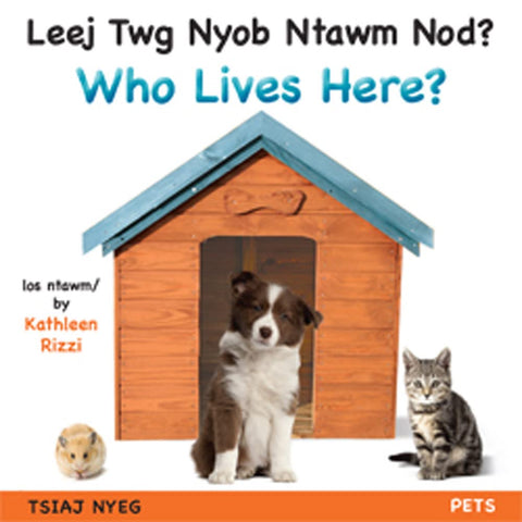 Qui habite ici ? Les animaux de compagnie (Hmong/Anglais)