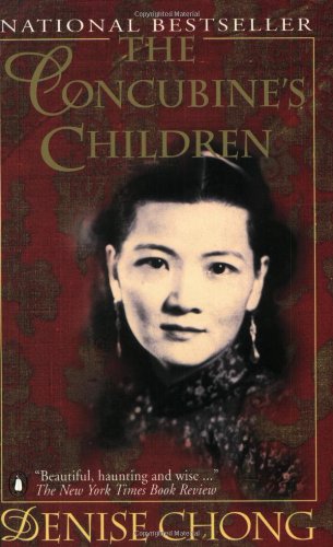 Les enfants de la concubine