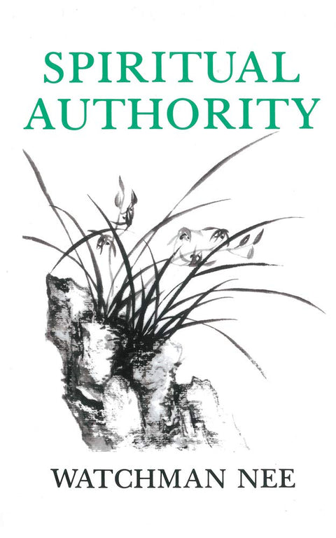 Autorité spirituelle