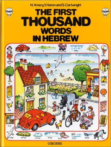 Hébreu (Usborne Les 1 000 premiers mots)