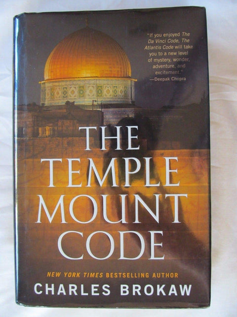 The Temple Mount Code (Thomas Lourds, Book 3)