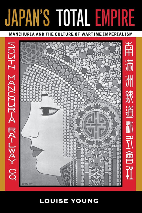 Japan's Total Empire: Manchuria and the Culture of Wartime Imperialism Volume 8
