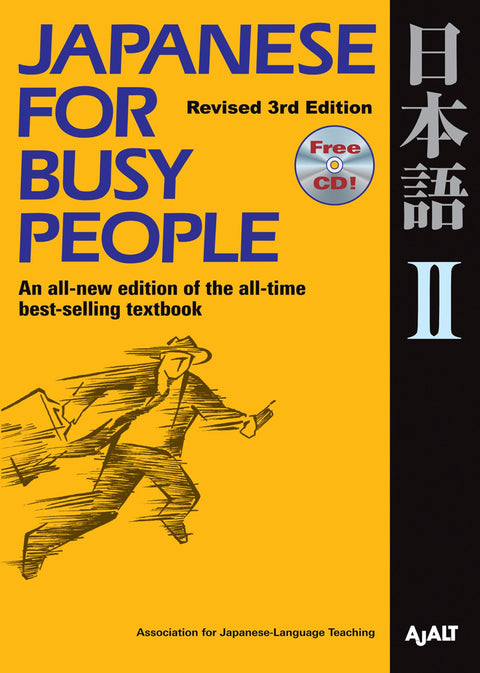 Le japonais pour les personnes pressées II : 3e édition révisée1 CD inclus