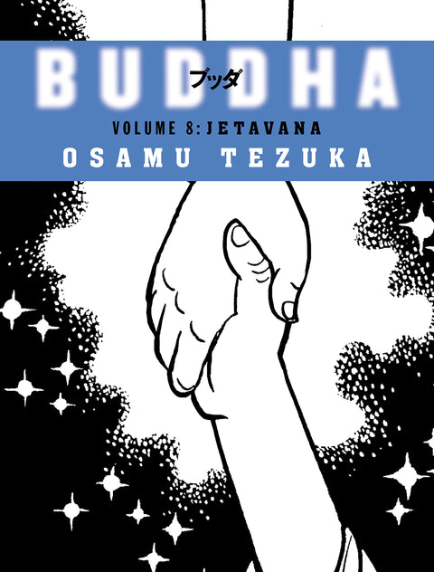 Jetavana: All Life is sacred...: Book 8 (Buddha)