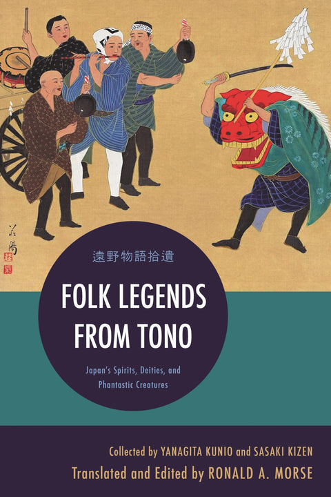 Folk Legends from Tono: Japan's Spirits, Deities, and Phantastic Creatures