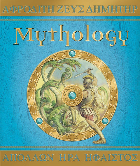 Mythologie