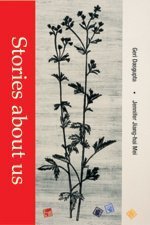Stories About Us : First Edition