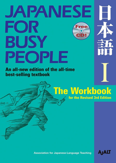 Japanese For Busy People I: Kana Version: 3