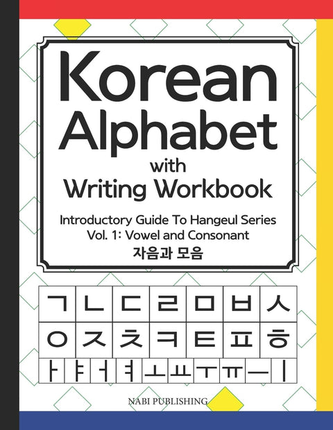 Alphabet coréen avec cahier d'écriture : guide d'introduction à la série Hangeul : vol. 1 Consonnes et voyelles