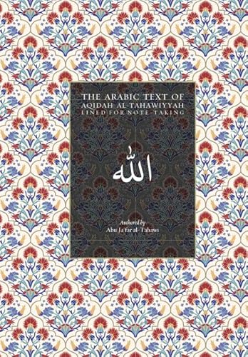 The Text of “Aqidah al-Tahawiyyah”: Lined for Note-Taking