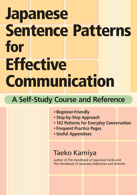 Structures de phrases japonaises pour une communication efficace : cours d’autoformation et ouvrage de référence