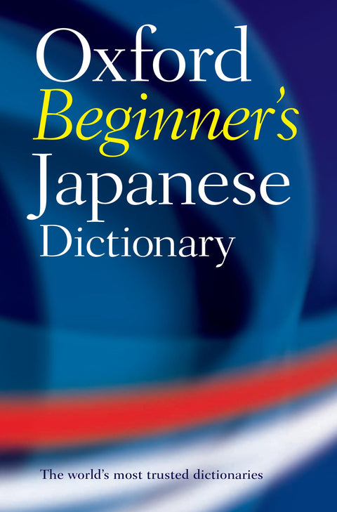 Dictionnaire japonais pour débutants Oxford (édition multilingue)