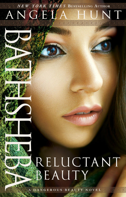 Bethsabée : (Une romance biblique du monde antique) (Un roman de la série Une beauté dangereuse)