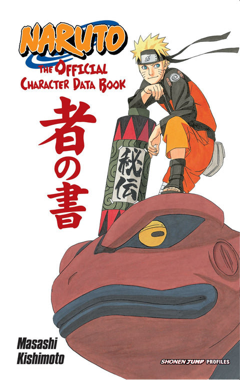 Naruto : l'officiel guide des personnages