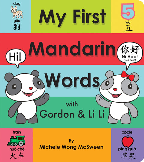 Mes premiers mots en mandarin avec Gordon & Li Li